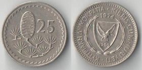 Кипр 25 милс (1963-1982)