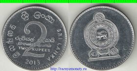 Цейлон (Шри-Ланка) 2 рупии (2005-2016) (никель-сталь)