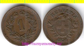 Швейцария 1 раппен 1936 год В (тип 1902-1941, бронза) РЕДКИЙ ГОД