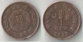 Непал 5 пайс 1965 год (диаметр 21 мм) (бронза)