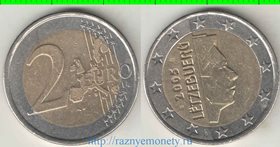 Люксембург 2 евро (2004-2005) (биметалл)