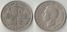 Великобритания 1/2 кроны (1947-1948) (Георг VI)