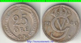 Швеция 25 эре (1940-1941) G