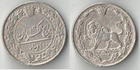 Иран 100 динаров (2 шахи) (1900-1918) (AH1318-1337)