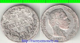 Дания 4 скиллинга 1872 год (тип 1969-1974) (Кристиан IX) (серебро) (редкость)