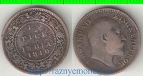 Индия 1/2 пайса (1908-1910) (Эдвард VII) (тип II) (бронза) (редкий тип и номинал)
