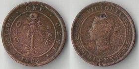 Цейлон (Шри-Ланка) 1 цент 1892 год (Виктория)