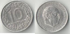 Испания 10 сантимов 1959 год (Франсиско Франко)