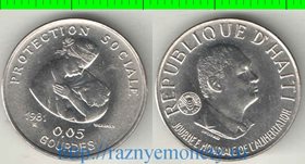 Гаити 0,05 гурда 1981 год ФАО (нечастый номинал)