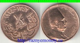 Египет 1/2 мильема 1924 (AH1342) год (Фуад I) (год-тип, нечастый номинал)