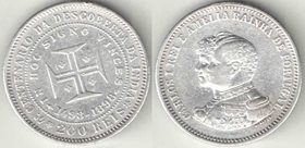 Португалия 200 рейс 1898 год (Карлуш I и Амелия) (серебро) (год-тип)