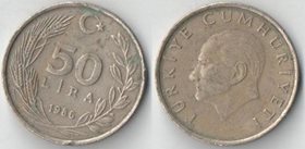 Турция 50 лир (1984-1987)