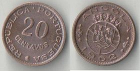 Ангола Португальская 20 сентаво 1962 год (тип II, год-тип)