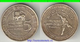 Цейлон (Шри-Ланка) 5 рупий 2007 год (Чемпионат мира по крикету)