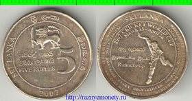 Цейлон (Шри-Ланка) 5 рупий 2007 год (Чемпионат мира по крикету)