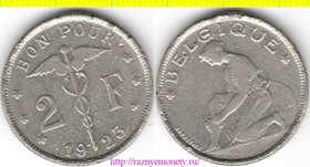 Бельгия 2 франка 1923 год (Belgique) Альберт