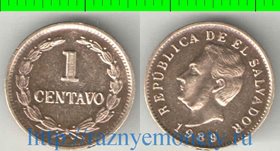 Сальвадор 1 сентаво (1989, 1992) (бронза-сталь)