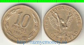 Чили 10 песо (1981-1987) (тип I) (ангел) (алюминий-бронза)