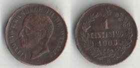 Италия 1 чентезимо 1905 год R (Витторио Эмануэл III) (нечастый тип и номинал)