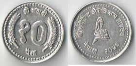 Непал 10 пайс (1994-2000) (диаметр 17мм)