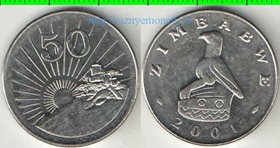 Зимбабве 50 центов (2001-2003) (тип II, никель-сталь, нечастый тип)