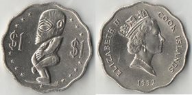 Кука острова 1 доллар 1992 год (Елизавета II)