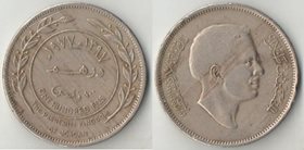 Иордания 100 филс (1975-1977)