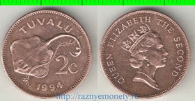 Тувалу 2 цент 1994 год (Елизавета II) (год-тип, тип II) (редкий тип и очень редкий номинал)