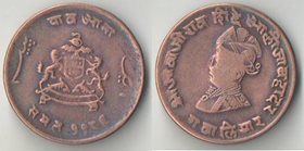 Гвалиор (Индия) 1/4 анны 1929 (VS1986) год (Дживаджирао Шинде) (вес 4,65-5,15гр.) (тип II)