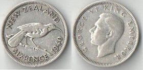Новая Зеландия 6 пенсов 1940 год (Георг VI) (серебро)