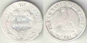 Чили 1 децимо (1867-1894) (серебро)