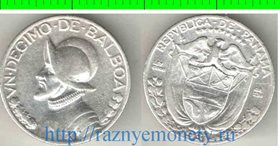Панама 1/10 бальбоа 1931 год (нечастый тип) (серебро)