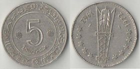 Алжир 5 динар 1972 год (10 лет независимости)