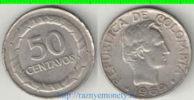 Колумбия 50 сентаво (1967-1969)