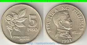 Филиппины 5 писо (1991-1994) (никель-латунь) (нечастый тип и номинал)
