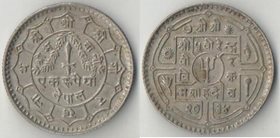 Непал 1 рупия (1976-1979) (диаметр 27,5мм)