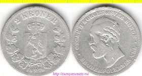 Норвегия 2 кроны 1878 год - Оскар II (серебро 15 г) РЕДКОСТЬ
