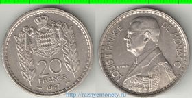 Монако 20 франков 1947 год (Луи II)