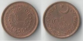 Пакистан 1 пай 1956 год (редкий тип)