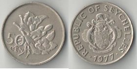 Сейшельские острова 50 центов 1977 год