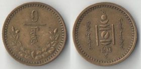 Монголия 1 менге 1937 год (редкий тип и номинал)