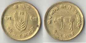 Непал 10 пайс 1971 год ФАО