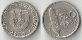 Португалия 2,5 эскудо 1983 год ФАО (нечастый тип)