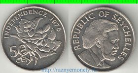 Сейшельские острова 50 центов 1976 год (Независимость) (год-тип) (нечастый тип и номинал)