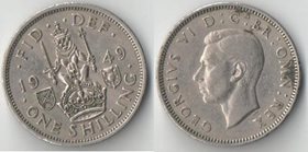 Великобритания 1 шиллинг (1949-1951) (Георг VI не император) (шотландский)