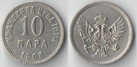 Черногория (Княжество) 10 пара 1908 год