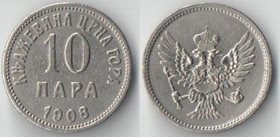 Черногория (Княжество) 10 пара 1908 год