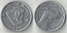 Алжир 2 динара (2002-2005)