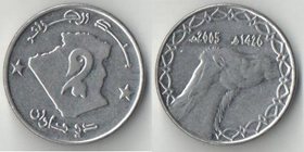 Алжир 2 динара (2002-2005)