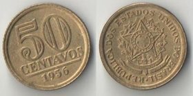 Бразилия 50 сентаво 1956 год (год-тип) (алюминий-бронза) (нечастый номинал)